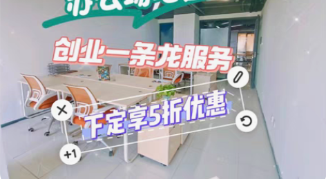 北京超高性价比等你来租～ ①面积：10㎡-...