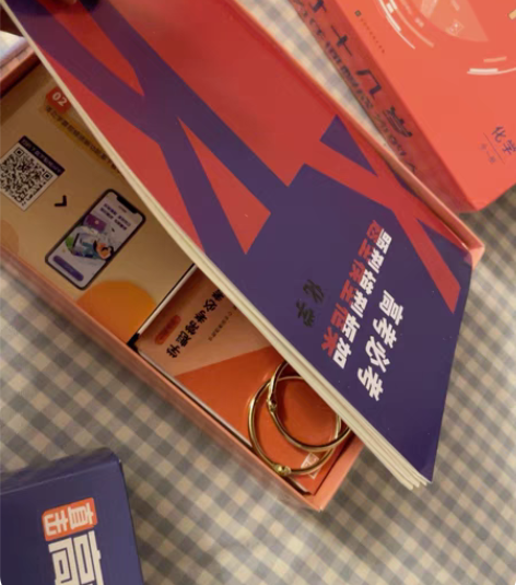 高中数学，物理，化学，学魁常看必考，抖音卖...