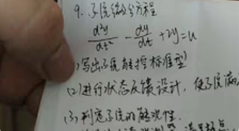 包邮期末考试辅导 补考重修辅导期末考试培训...