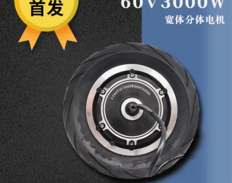 转卖隆裕LY10寸60V3000W电动滑板...