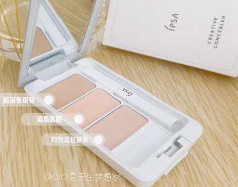 转卖经典调色盘~IPSA茵芙莎三色遮瑕膏清...