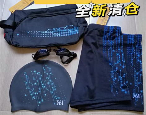 包邮【全新清仓】361度男士游泳短裤平角泳...