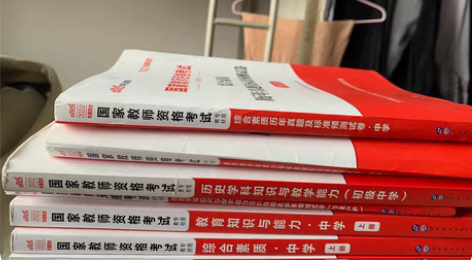 教资已上岸，初中历史，教资全套课本，真题自...