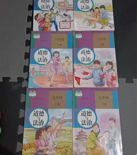 包邮二手正版包邮初中七八九789年级人教版...