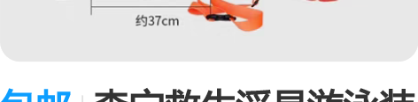 包邮李宁救生浮具游泳装备户外浮漂神器防溺水...