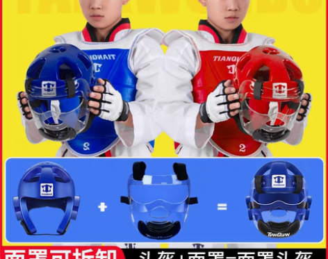 转卖跆拳道护具护脸透明防护面罩空手道护脸护...