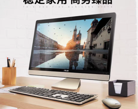 转卖Asus/华硕一体机电脑V221家用办...