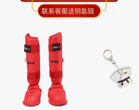转卖新品SMAI空手道护脚成人青少年WKF...