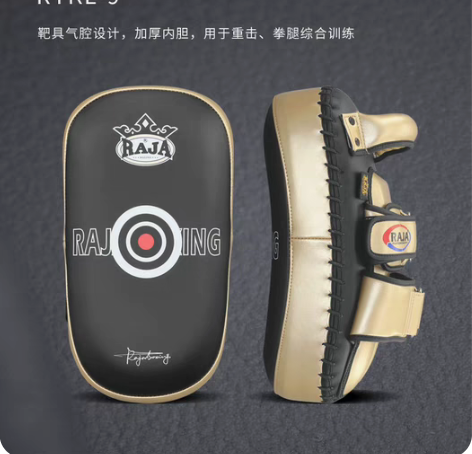 包邮全新泰国RAJA复合牛皮泰式脚靶腿靶 ...