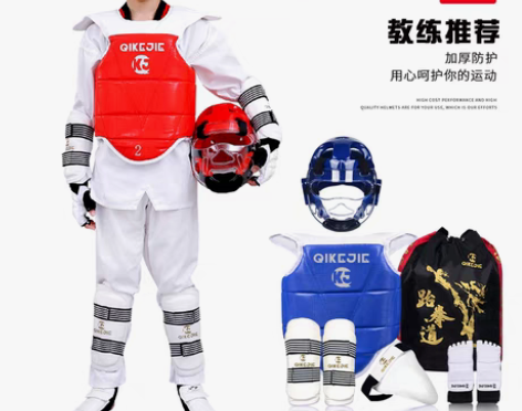 转卖骑客捷跆拳道护具全套 儿童护身实战五八...