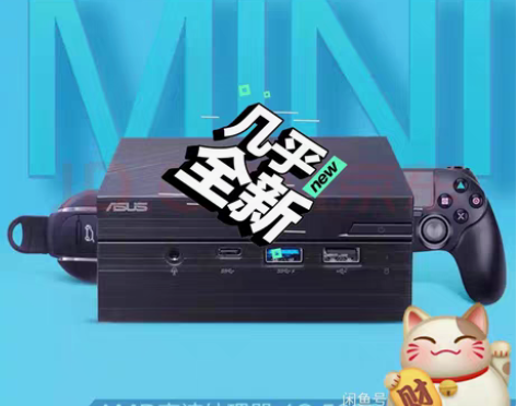 包邮华硕(ASUS) PN30 商用办公家...