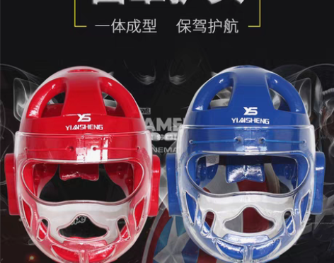 转卖银盛跆拳道头盔 面罩空手道帽子 拳击护...