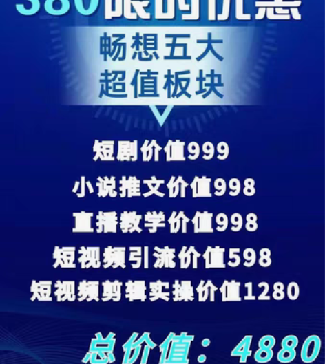 包邮发小说，发精彩片段，她想看完整版需要通...