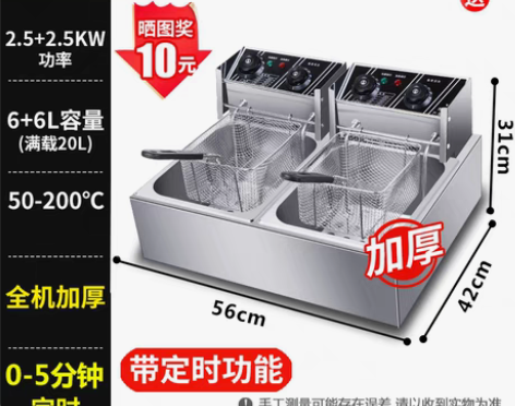 转卖【开学价】哈客油炸锅商用双缸油炸机煤气...