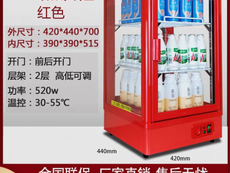 转卖饮料加热柜商用展示柜牛奶保温箱便利店台...