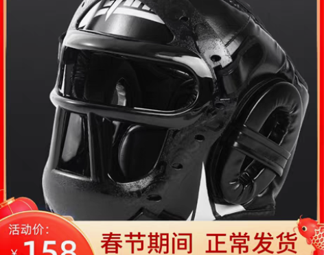 转卖拳击护头散打搏击男女成人儿童训练头盔全...