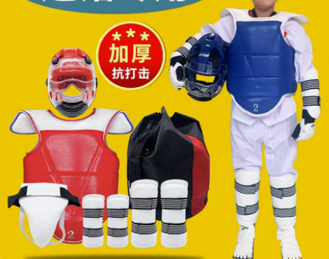 转卖跆拳道护具全套，护身，儿童实战装备，八...