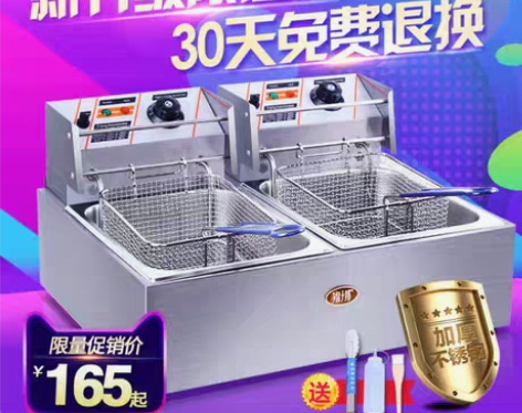 转卖电炸炉油炸锅商用单缸双缸炸串锅炸鸡机器...