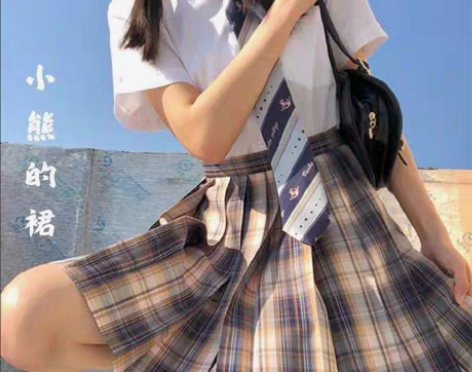 兔吉舍≤小熊的群jk≥极速出，无暇全新s码...