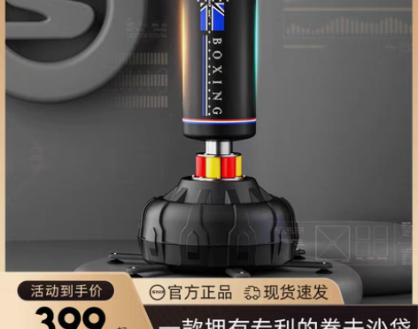 转卖施耐德拳击沙袋拳击训练器材家用儿童散打...