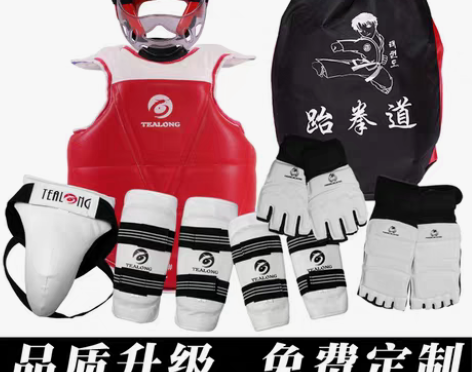 转卖ATAK跆拳道护具成人儿童加厚全套五件...