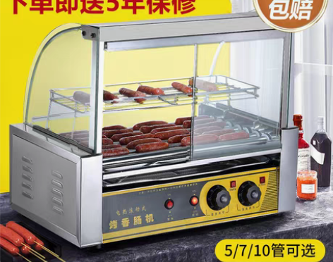 转卖台湾热狗机烤肠机商用小型全自动烤香肠机...
