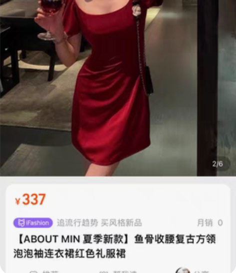 【ABOUT MIN 夏季新款】鱼骨收腰复...