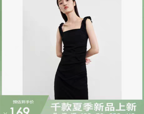 转卖UR2021春夏新品女装时尚优雅休闲皱...