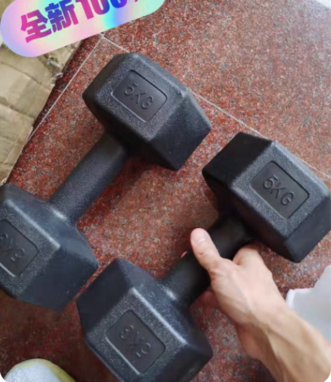 包邮全新10公斤/15公斤/20kg六角哑...