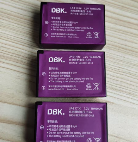 包邮LPE17电池 适用于佳能eos 20...