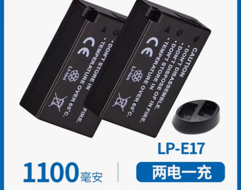 转卖卡丹仕佳能LP-E17单反相机电池EO...