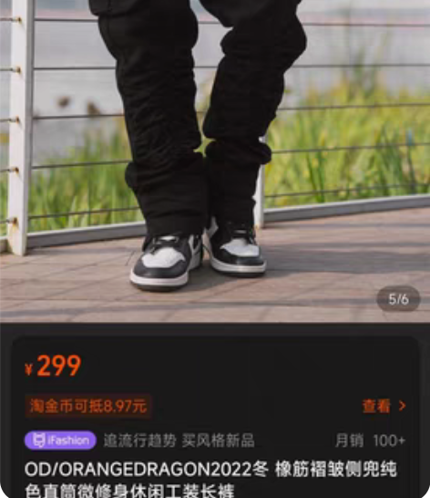 OD/ORANGEDRAGON2022冬 ...