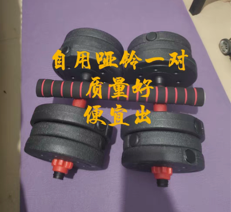 包邮40斤哑铃杠铃男士寝室室内健身哑铃 4...