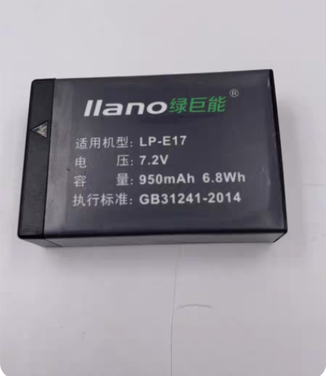 包邮二手绿巨能LP-E17相机电池佳能EO...
