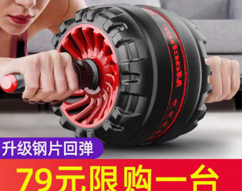 转卖自动回弹健腹轮男士家用收腹健身运动器材...
