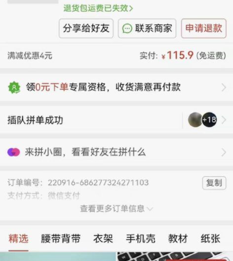 六角磨砂哑铃，学生自用。(两只共 12kg...