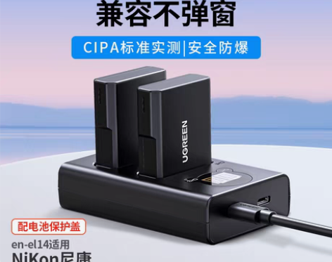 转卖【99价】绿联相机电池en-el14适...