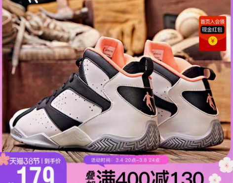 转卖乔丹篮球鞋女2019冬季新款高帮篮球球...