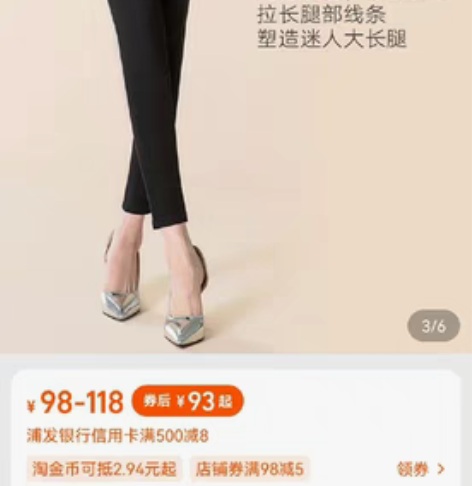 letsdiet魔术裤黑色打底裤女外穿春秋...