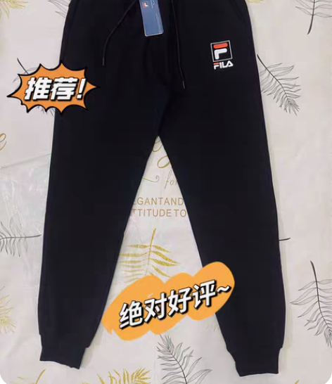 包邮【春秋新款】FILA斐乐加绒裤子男女情...
