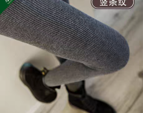 转卖秋冬季打底裤袜外穿高腰内穿秋裤灰色竖条...