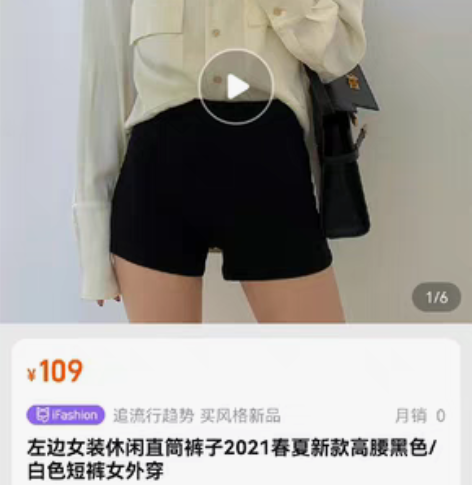 短裤 s码 主页满50元包邮??S几乎全新...