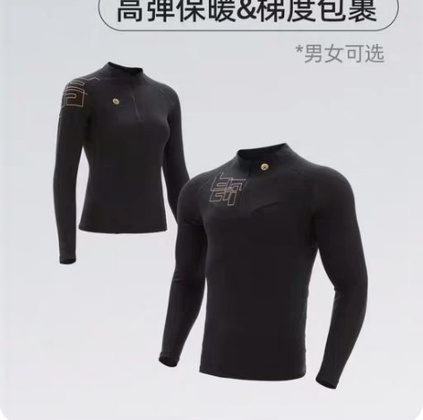 包邮必迈新款跑步热能压缩衣套装V4男女训练...