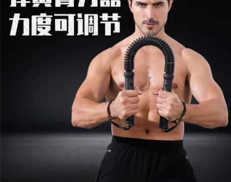 转卖臂力器50公斤30kg练臂肌健身器材家...