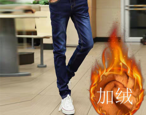 转卖秋冬款修身男士牛仔裤男冬季弹力小脚裤青...