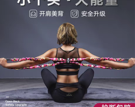 转卖闲置处理，家用健身开肩背拉筋神器胸肌臂...