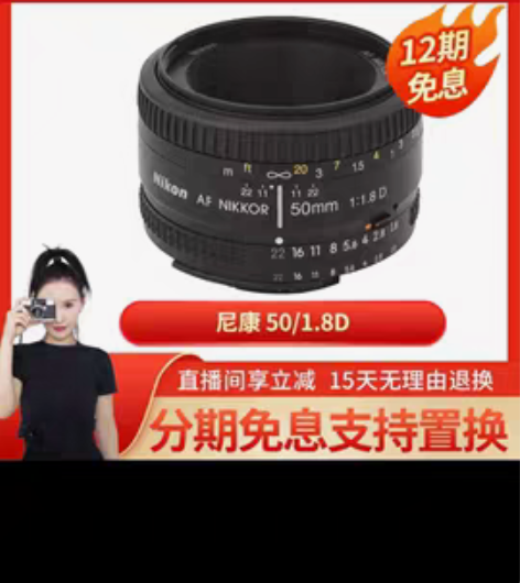 尼康镜头 感兴趣的话点“我想要”和我私聊吧...