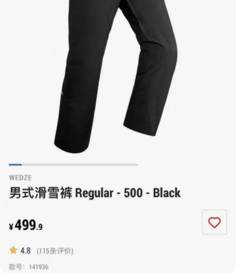 《莱ke代尔》秋冬款 路卡迪龙旗下品牌 莱...