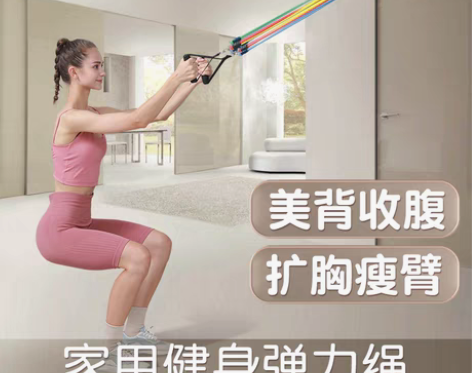 转卖拉力绳家用健身女弹力带弹力绳背部训练器...