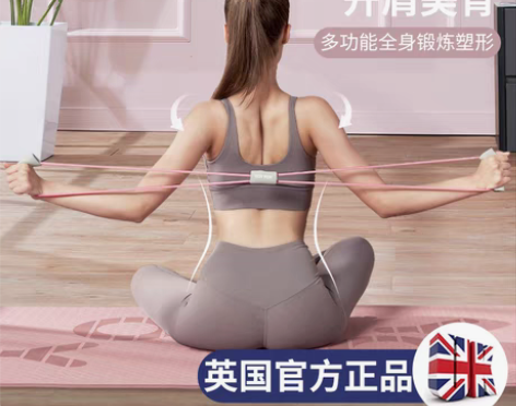 转卖【55价】8字拉力器女开背练肩健身拉伸...